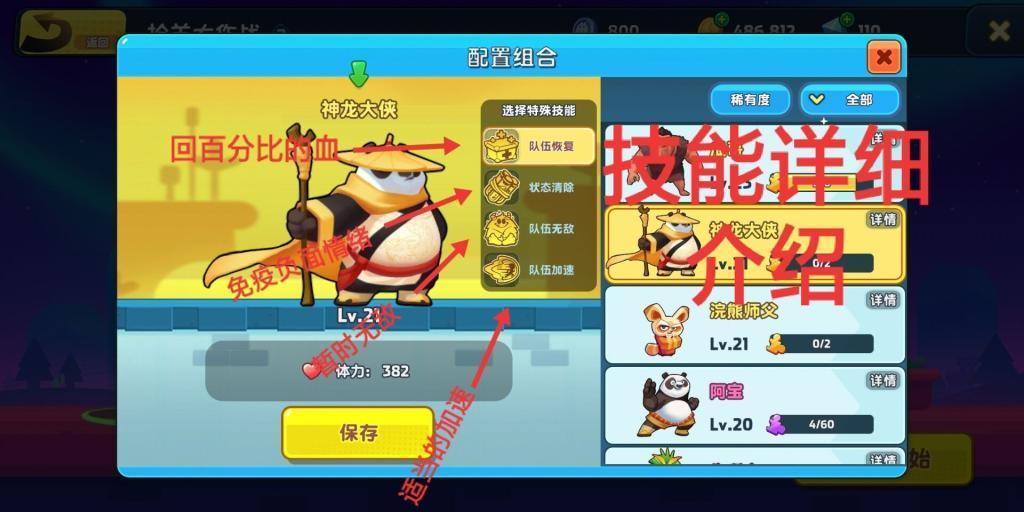 生化危机：浣熊市行动